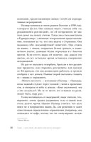 Подарок для душевного спокойствия. Комплект из 3-х книг — фото, картинка — 36
