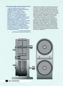 Никола Тесла. Открытия, изобрения, загадки — фото, картинка — 29