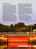 Никола Тесла. Открытия, изобрения, загадки — фото, картинка — 30