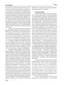 Канонерские лодки типа 