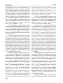 Канонерские лодки типа 