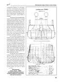 Канонерские лодки типа 