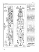 Канонерские лодки типа 