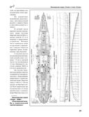 Канонерские лодки типа 