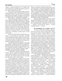 Канонерские лодки типа 