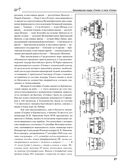 Канонерские лодки типа 