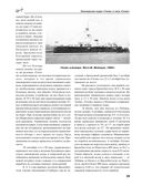 Канонерские лодки типа 