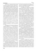 Канонерские лодки типа 