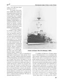 Канонерские лодки типа 