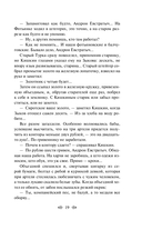 Золото — фото, картинка — 17