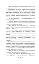 Золото — фото, картинка — 18