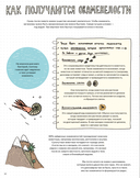 Камни и кости. Окаменелости и истории, которые они рассказывают — фото, картинка — 9