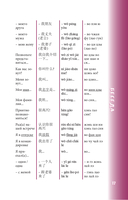 Китайский разговорник — фото, картинка — 17