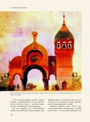 Тайны гениев — фото, картинка — 9