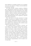 Ар-Деко. Своя игра — фото, картинка — 19