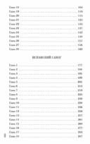 Швейцарские горки. Испанский сапог. Нам есть чем удивить друг друга — фото, картинка — 2