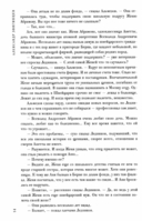 Швейцарские горки. Испанский сапог. Нам есть чем удивить друг друга — фото, картинка — 12