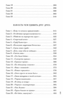 Швейцарские горки. Испанский сапог. Нам есть чем удивить друг друга — фото, картинка — 3