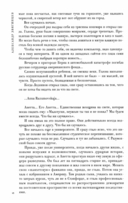 Швейцарские горки. Испанский сапог. Нам есть чем удивить друг друга — фото, картинка — 6