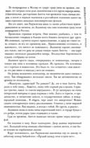 Швейцарские горки. Испанский сапог. Нам есть чем удивить друг друга — фото, картинка — 7