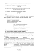 Химия. 10 класс. План-конспект уроков — фото, картинка — 12