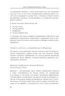 Пилатес у стены. Программа эффективных упражнений для стройного и подтянутого тела — фото, картинка — 13