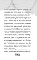 Репетиция поцелуя — фото, картинка — 11