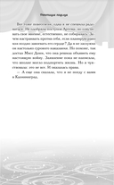 Репетиция поцелуя — фото, картинка — 13