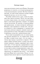 Репетиция поцелуя — фото, картинка — 15