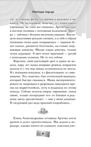 Репетиция поцелуя — фото, картинка — 9