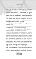 Репетиция поцелуя — фото, картинка — 10