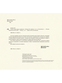 Рисуем милых водных животных — фото, картинка — 10