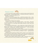 Рисуем милых водных животных — фото, картинка — 11