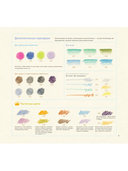 Рисуем милых водных животных — фото, картинка — 15