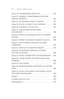 Песнь Нагасаки. История Такаси Нагаи, пережившего атомную бомбардировку — фото, картинка — 6