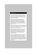 Технический анализ для чайников — фото, картинка — 12