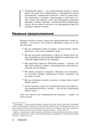 Технический анализ для чайников — фото, картинка — 9