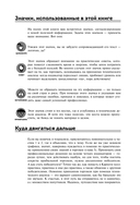 Технический анализ для чайников — фото, картинка — 10