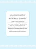 Новый Год: традиции народов мира — фото, картинка — 2