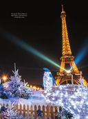 Новый Год: традиции народов мира — фото, картинка — 15