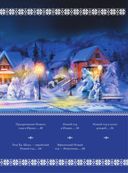 Новый Год: традиции народов мира — фото, картинка — 6