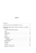 Традыцыйная мастацкая культура беларусаў. Том 6. Гомельскае Палессе і Падняпроўе. Кніга 1 — фото, картинка — 10
