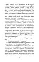 Дублинцы — фото, картинка — 18