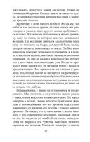 Дублинцы — фото, картинка — 21