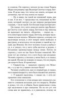 Дублинцы — фото, картинка — 22