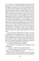 Дублинцы — фото, картинка — 23