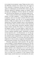 Дублинцы — фото, картинка — 24