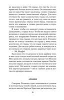 Дублинцы — фото, картинка — 25