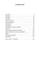 Дублинцы — фото, картинка — 26