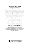 Дублинцы — фото, картинка — 29